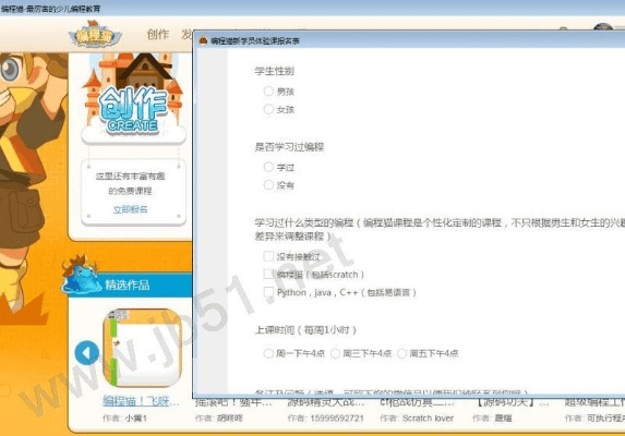 啊哈编程星球激活码和宝宝口袋官方下载,最新答案解释定义&amp;PalmOS1_v8.932