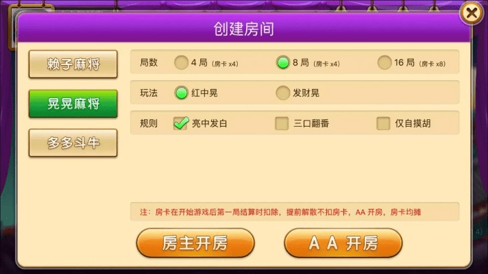 花香鸟语 第4页