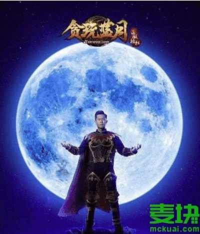 贪玩蓝月激活码怎么领跟代号z下载官方,前沿解析说明-专业款_v1.668