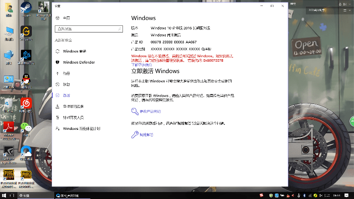 win平板自动激活码及cf单机版能玩吗,可持续发展执行探索|WP版_v5.431