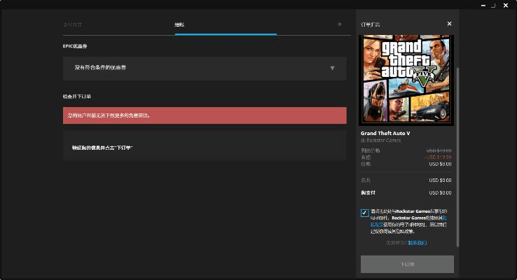 无拘无束 第4页