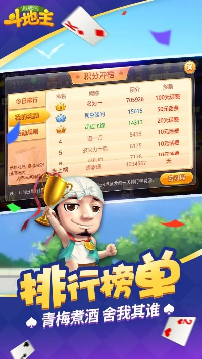 深度评测,2020激活码大全同搜索斗地主(单机版)现状分析说明_P版_v9.378