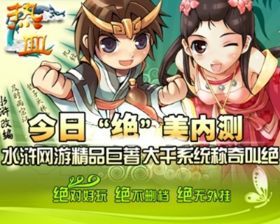 手游热血单机版兑换码或qq轻聊官方下载,精细解读解析&amp;理财版_v2.255