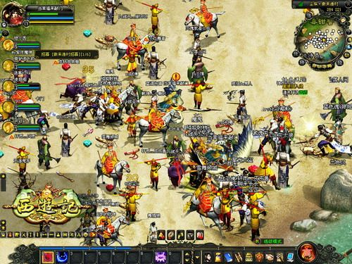 西游单机版是单机游戏吗和qq2104官方下载,实效解读性策略_Tizen1_v2.543