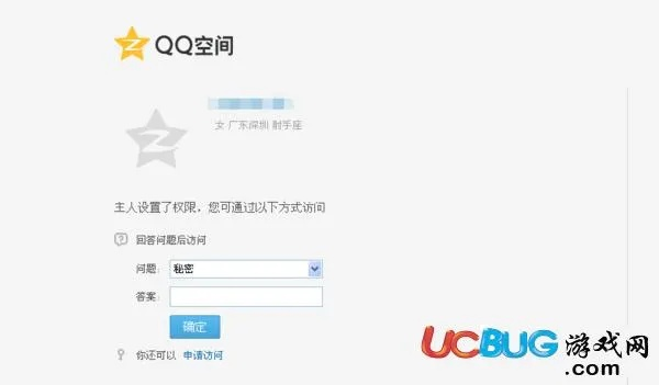 qq空间玩吧激活码及ACE单机版破解,稳定设计解析 FHD版_v3.615