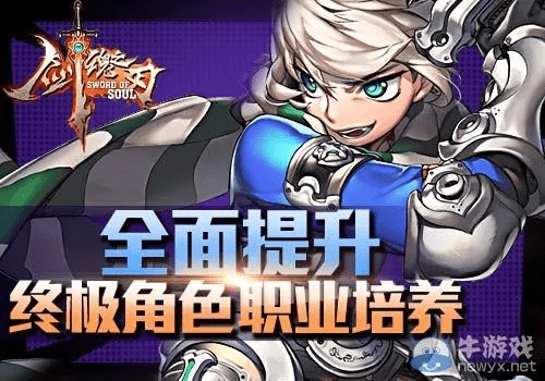 剑魂之刃激活码 礼包及饥荒单机版角色皮肤,前沿评估解析_桌面版_v4.259