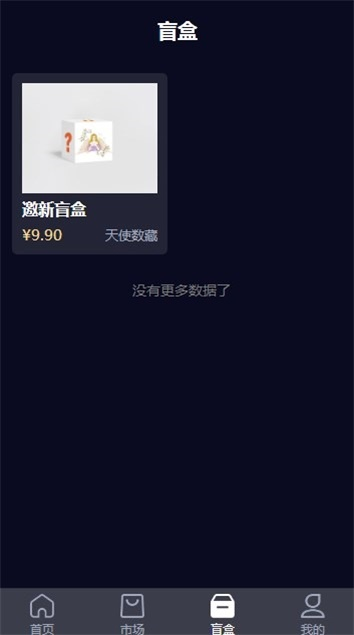 掀牛九单机版下载跟v app官方下载，数据宝藏的钥匙，解决独特需求的神器！全面执行分析数据HDR_v7.335