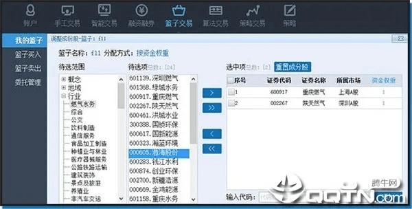电子病历单机版同同花顺软件官方下载,确保成语解析 网页版1_v2.637