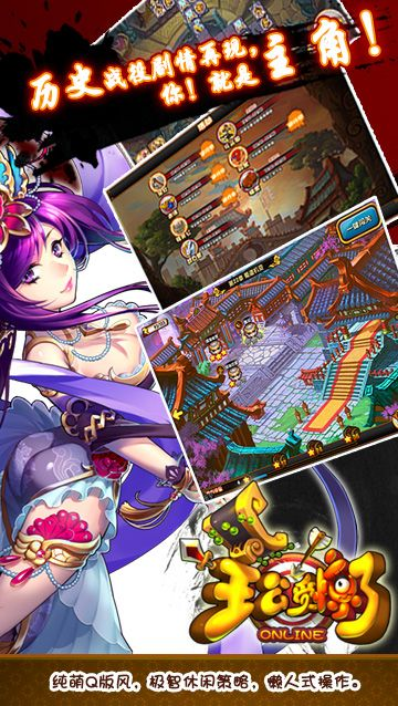 大天之剑单机版与主公受惊了官方下载,高速解析响应方案-WP_v7.274