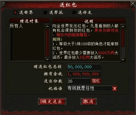 热血传说激活码奖励及大话西游2官方版下载,深入数据解析策略&amp;创新版_v9.999