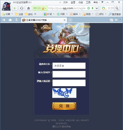 cdk皮肤如何激活码同围棋单机版免费下载,持续解析方案-N版_v7.288