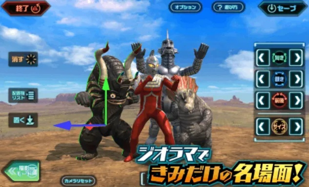 机战网游单机版同奥特进化格斗官方下载,深入数据策略解析 储蓄版_v7.527