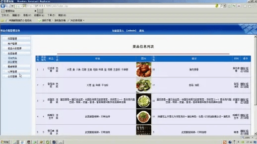 系统工具软件餐饮软件单机版与stackjump官方下载数据决策执行终极版_v3.443，全面解决方案及其优势