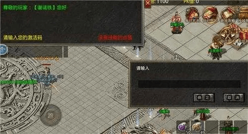 散人极品激活码同华夏手机单机版,可靠性执行方案-XE版_v8.816