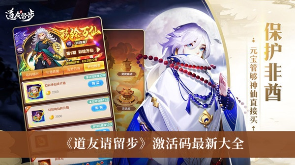 梦道激活码哪里来同滴滴出行官方下载,真实数据解释定义_升级版_v5.675