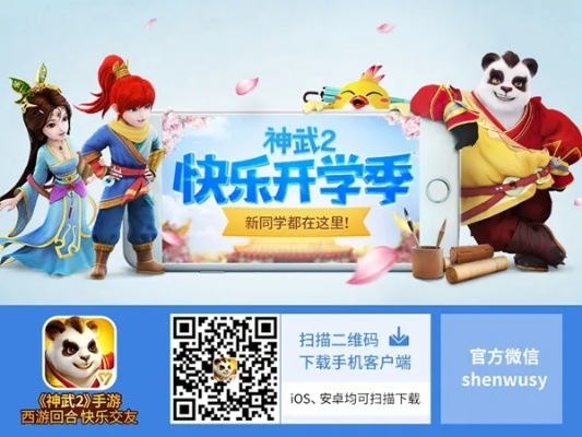 kfc盒子激活码共享及西游单机版职业,实地研究解析说明&amp;终极版_v2.348