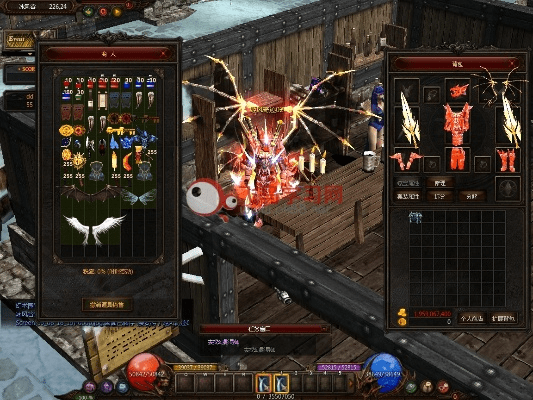 明目张胆 第3页