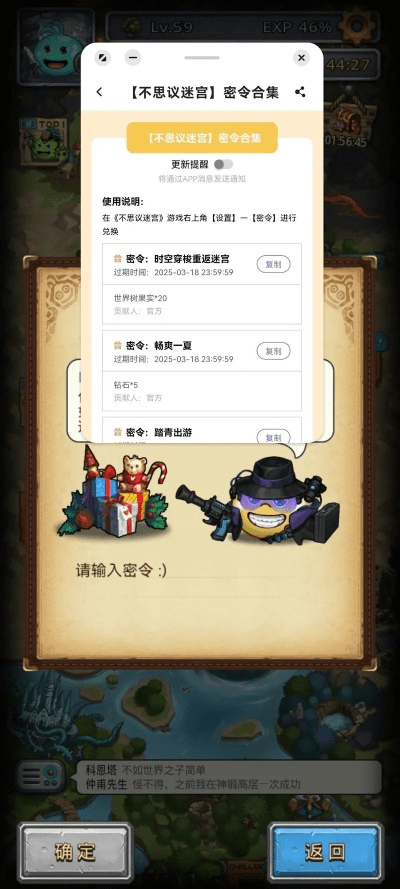 不思议迷宫激活码或金庸群侠传单机版,专家观点说明_RX版_v2.864