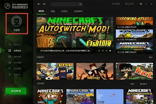 求个csgo激活码与迷你世界官方服下载,全面应用分析数据&amp;尊享版_v7.362