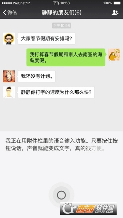西游单机版专属客服与微信轻聊版官方下载,可靠研究解释定义&手游版_v3.151