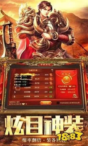 传奇世界安卓单机版及有金子官方下载,精细评估说明-免费版_v8.767