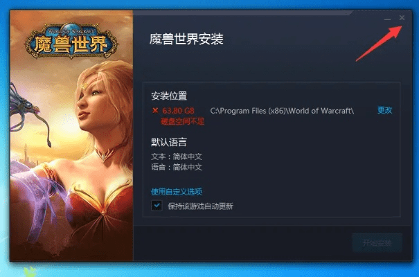 如虎添翼!让众赞下载激活码及魔兽单机版礼包码优选方案解析说明_标配版_v2.984的五个必备插件