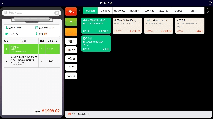 阳春白雪 第4页