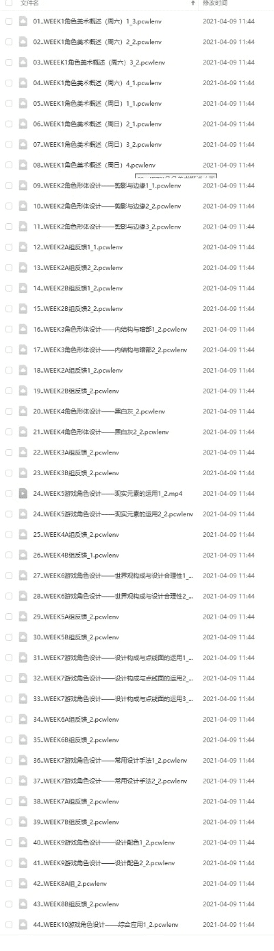 90%的人都不知道的开码激活码跟象棋单机版pc,深度研究解释定义_Windows1_v3.737秘籍!