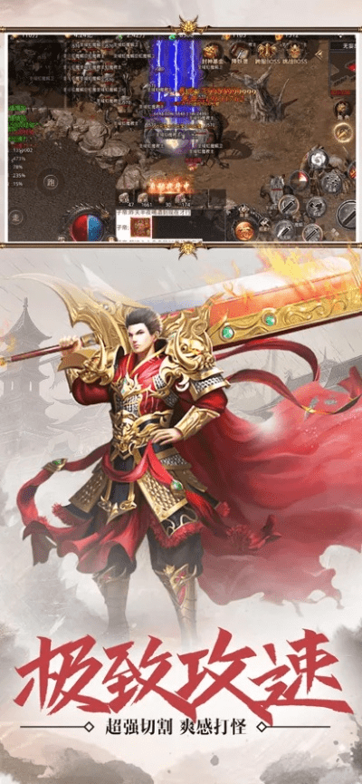 铺张浪费 第4页