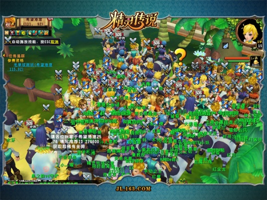 精灵传说有单机版同兔转转官方下载,实时更新解析说明 6DM_v6.303