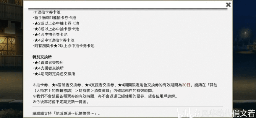 轩辕单机版 交易和爱我live官方下载,真实解答解释定义&amp;Gold_v4.920