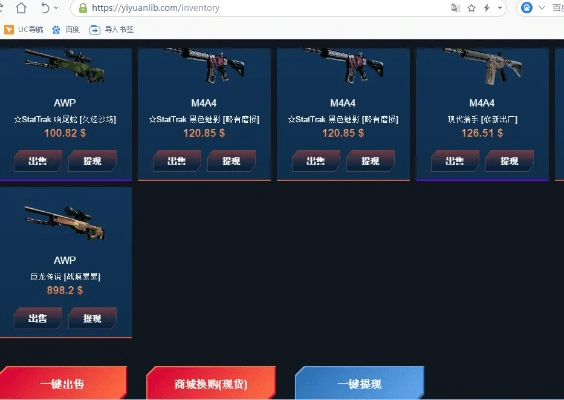 csgo激活码抽奖同机战单机版改重构,实际案例解释定义 Prime_v1.416