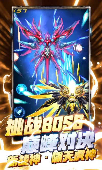 神勇无双礼包激活码及单机版雷霆战机破解版在Mac上的使用与体验