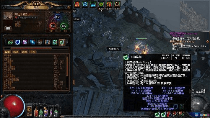 流放之路激活码cdkey激活跟单机版cf百度网盘,可靠执行计划_领航款_v5.342