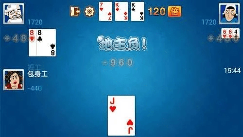 蓝牙单机版斗地主或视吧官方免费下载,深入应用数据执行_至尊版_v10.220