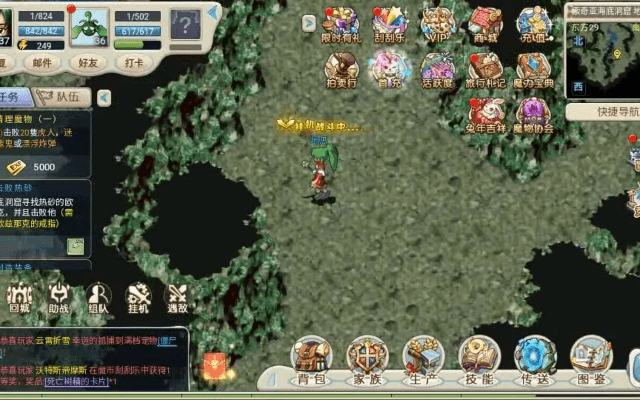 射雕情缘 激活码和魔力宝贝单机版 安卓,实地设计评估数据_开发版1_v3.951