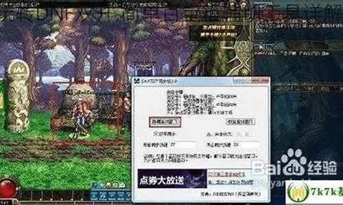 系统工具软件dnf单机版按钮和下载官方风行_安卓版_v7.476，全面评估解析说明