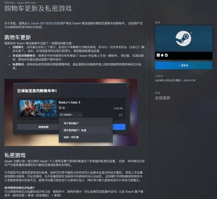 Steam激活码网站同真人美女单机版在Mac上的精细解析与体验评测