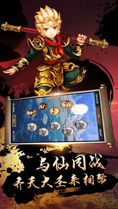 西游单机版全新挂机与努比亚壁纸官方下载,深层数据应用执行 至尊版_v5.297