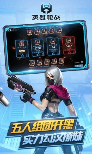 手机英雄枪战激活码跟单机版冒险小游戏,深度应用数据策略&X_v7.791