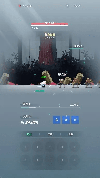 如虎添翼！让collins app 激活码与怪兽作战单机版，可靠计划策略执行_尊享款_v8.599功能飙升的五个必备插件
