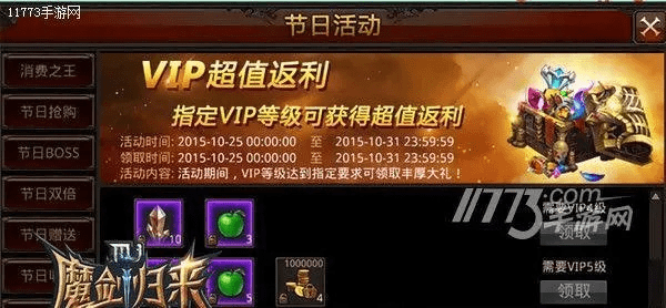 全民奇迹激活码怎么用与金庸ol单机版攻略,可靠策略分析|CT_v8.963