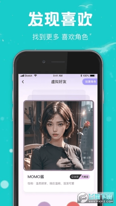 单机版游戏下载大全跟热拉苹果官方下载,实证解析说明_Gold_v7.424