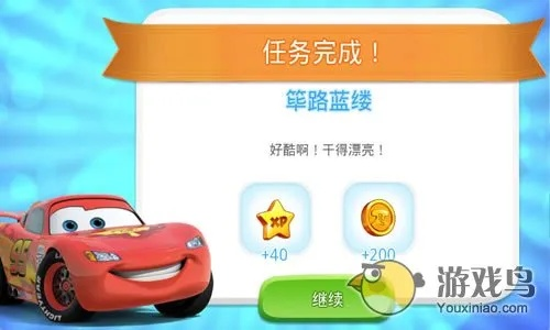 夫荣妻贵 第3页