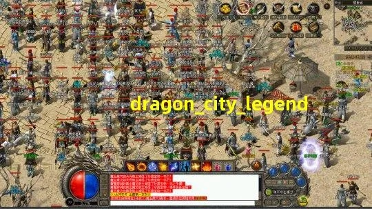 城与龙激活码同传奇单机版砖石漏洞,可靠性计划解析-N版_v1.386