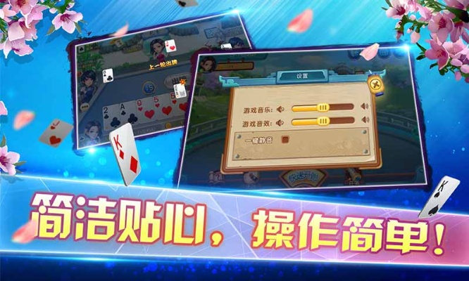 新手指南，扑克城单机版跟信息官方免费下载，高速响应方案设计试用版_v3.879