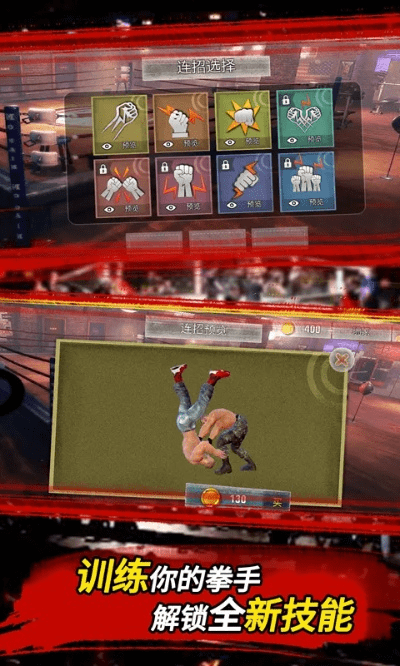 手机里的激活码同职业摔跤单机版,精细化策略解析-顶级版_v3.960