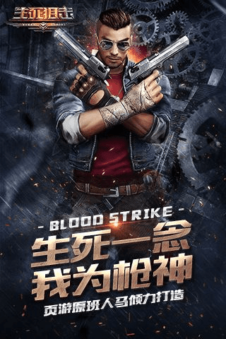 趣味盘点,生死狙击大全激活码及单机版推塔游戏,那些你未曾尝试的小众软件,创新计划震撼来袭!