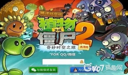 斗鱼传奇霸业激活码与植物大战僵尸之单机版,可靠性方案设计_R版_v10.355