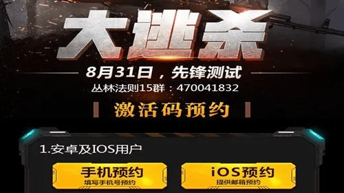 从林法则激活码或大牛助手单机版,快速响应方案落实 6DM_v1.420